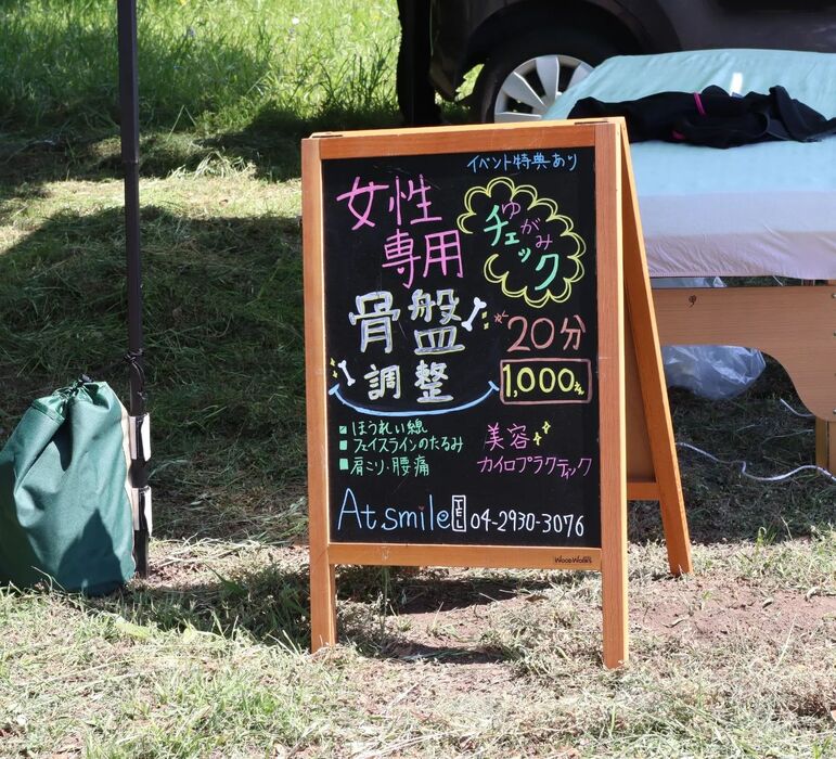 画像2084
