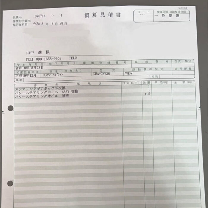画像3741