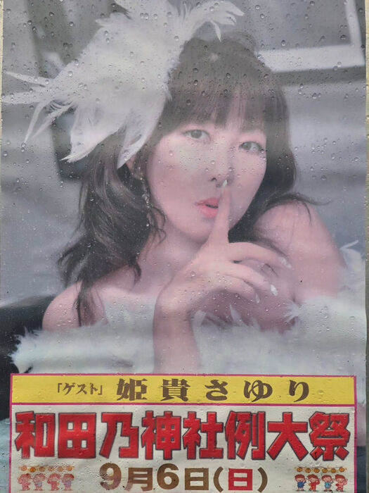 画像3745